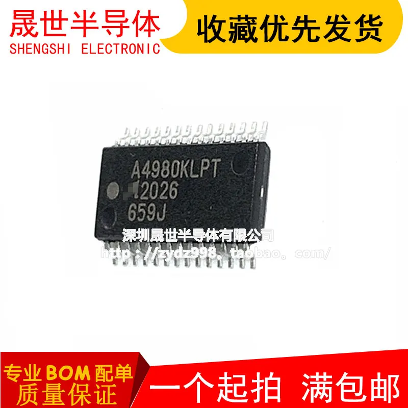 

Бесплатная доставка Φ A4980KLPT TSSOP28 IC 10 шт.