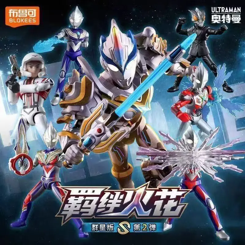 Фото BLOKEES Ultraman Star S Edition, вторая волна, 2-е поколение, Aix Dijia, сборная игрушка-сюрприз в слепой коробке, подарок ручной работы №2