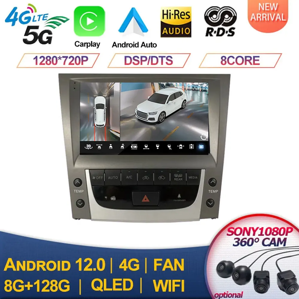 

Android для Lexus GS GS300 GS350 GS400 GS430 GS460 2005 - 2011 Автомагнитола мультимедийный плеер навигация монитор планшет