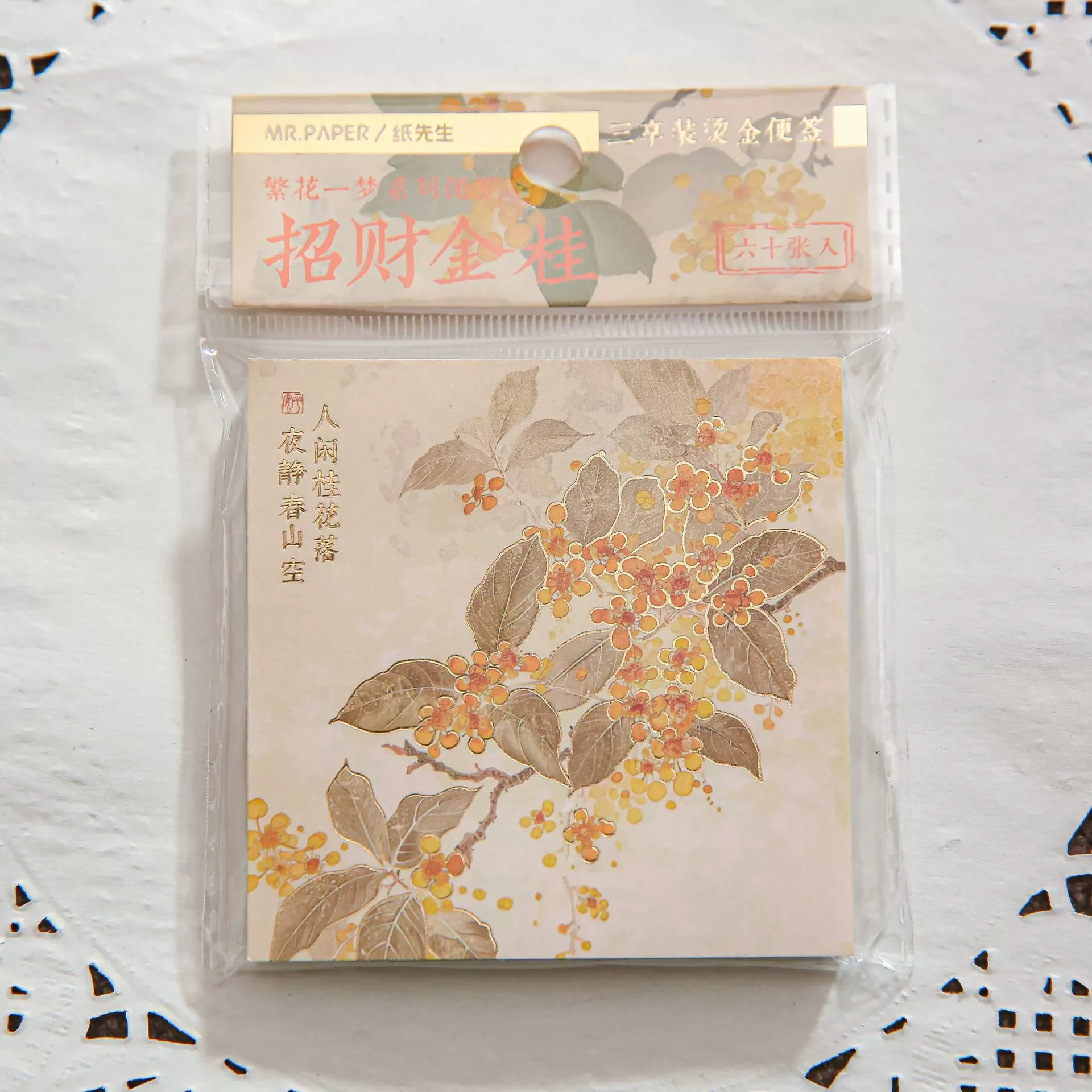 

Антикварная цветочная записная книжка