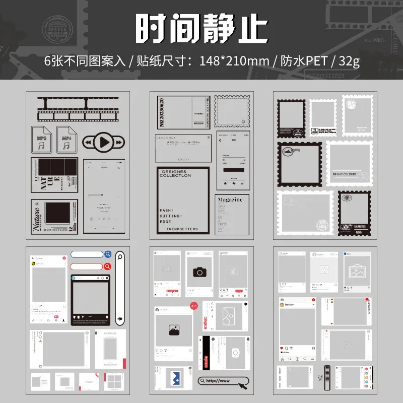 

Набор стикеров для фотоаппарата Gimue, 6 листов