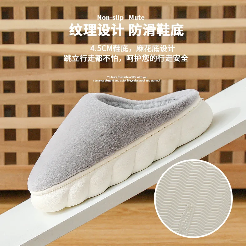 Winter Cotton Slippers Women Design Non-Slip Furry Warm Ladies' Slides Indoor Fluffy Soft Plush Unisex Memory Foam Platform Shoe