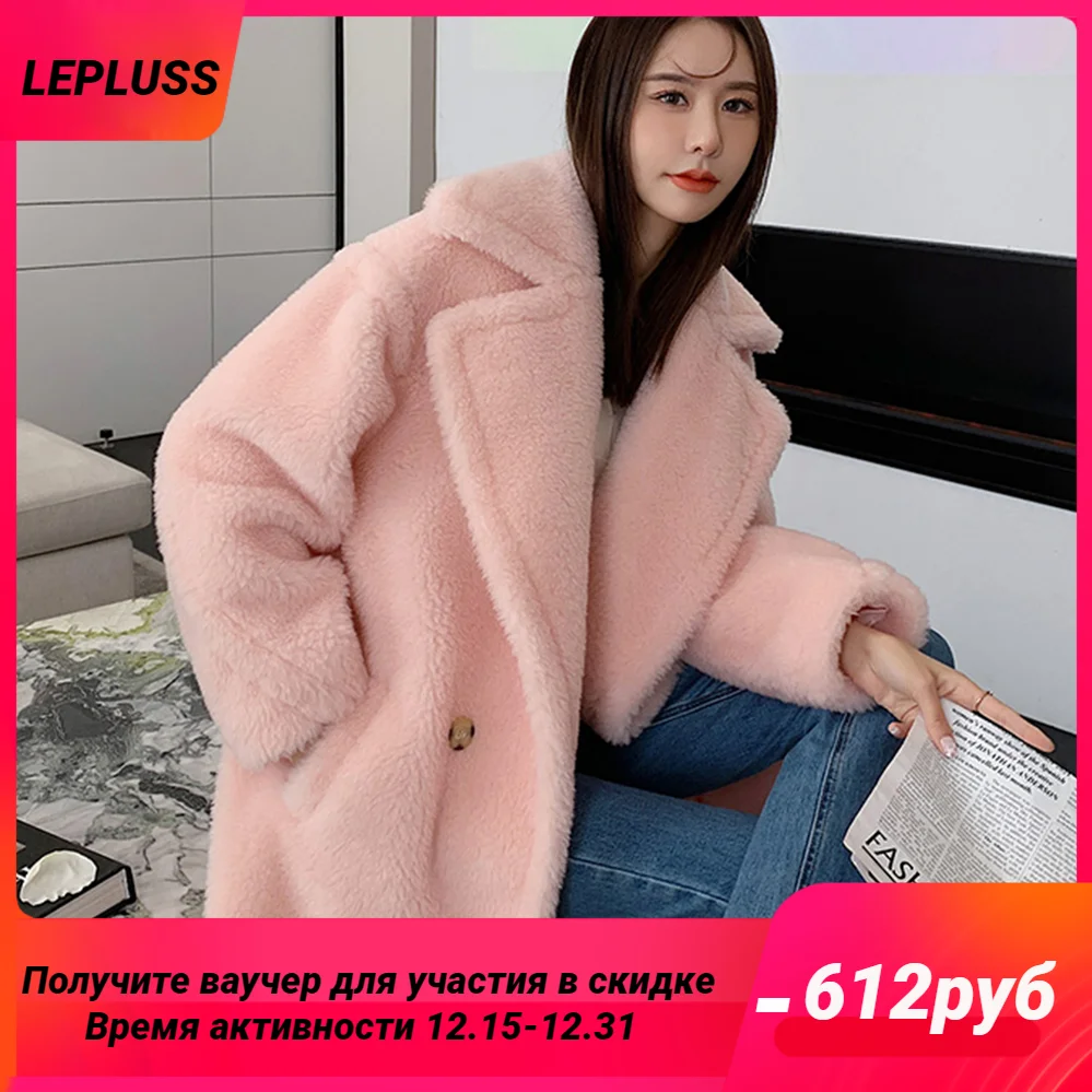 

Новинка зимы 2022, роскошное длинное меховое пальто LEPLUSS в французском стиле для пожилых людей, в стиле знаменитостей