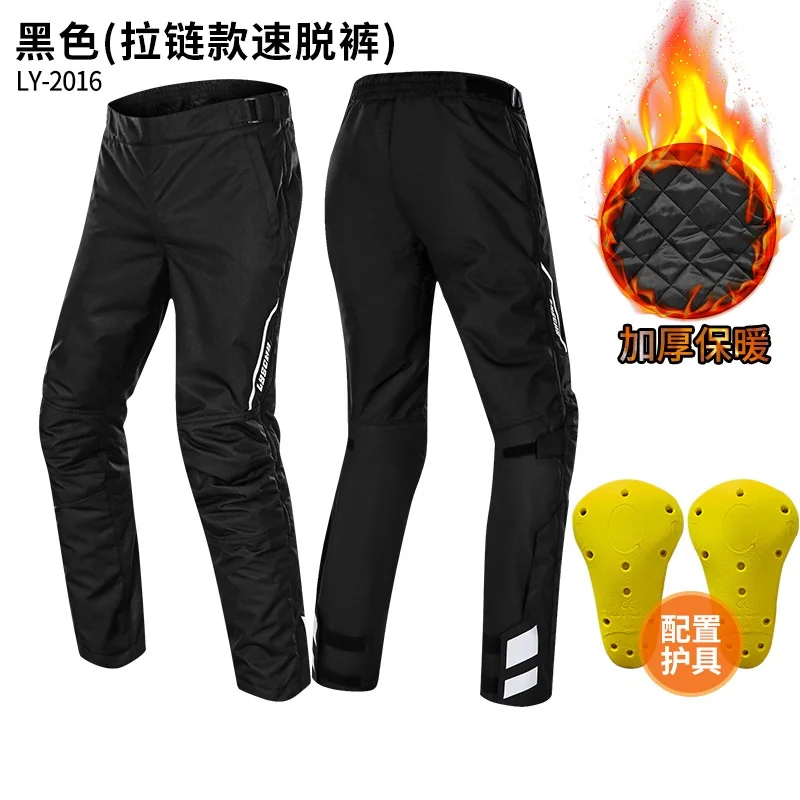 LYSCHY Pants Heated Trousers Motorcycle Mountain Bicycle Outdoor Riding Sport Black Winter Warm Pantalon With Protector For Men