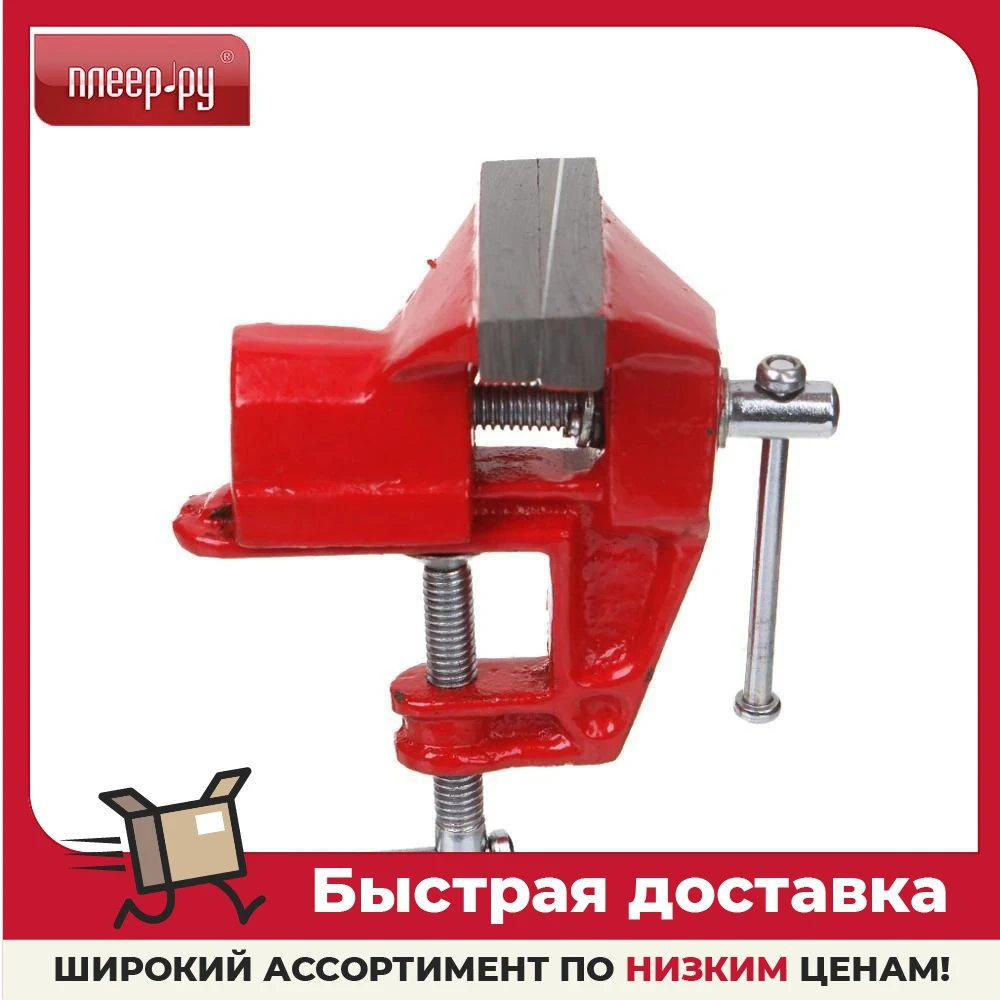 Тиски Sparta 75mm 185115 | Инструменты