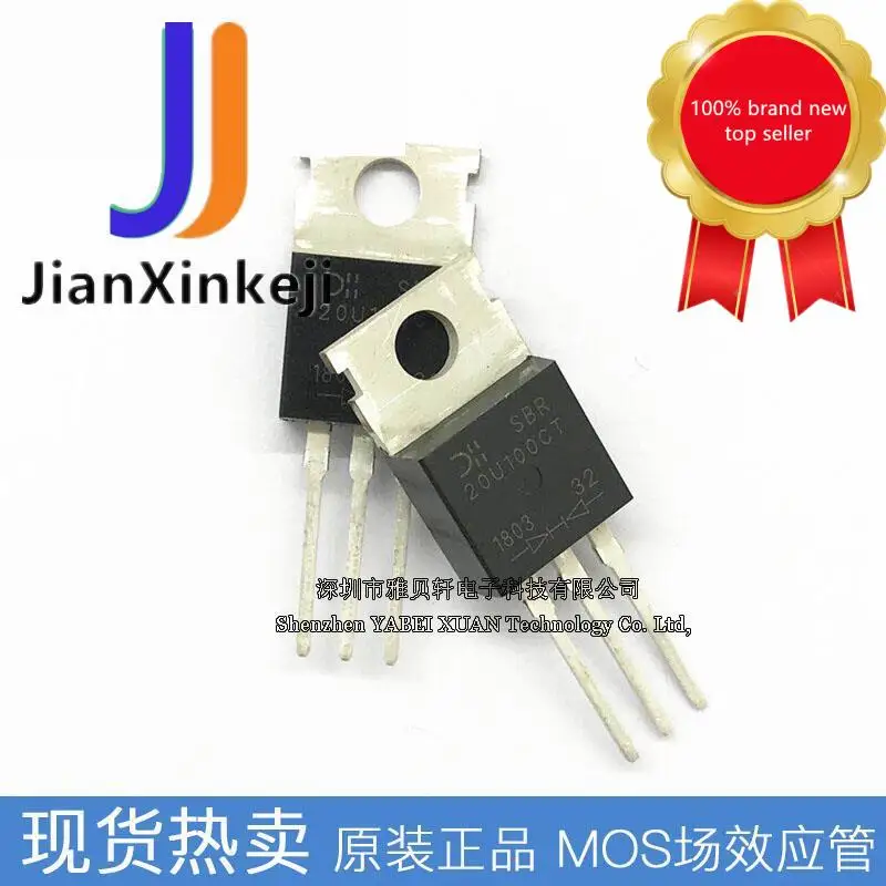 

20pcs 100% orginal new Straight plug SBR20U100CT 20100CT Schottky 25A 100V TO-220 in stock