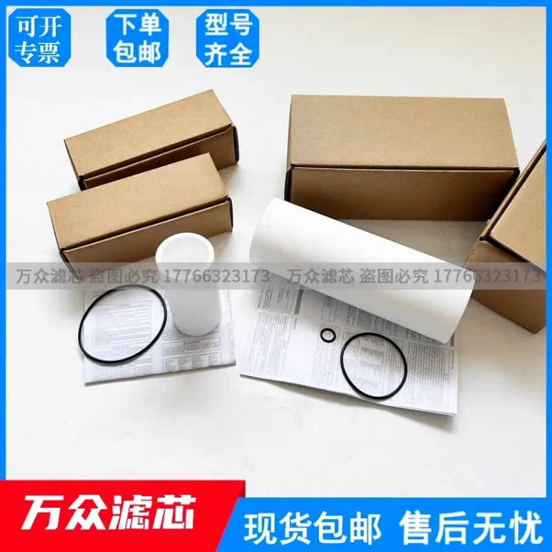 Подходит для светофильтра источника воздуха Па-rker фотоэлемент P3NFA98DSA 41-49-100