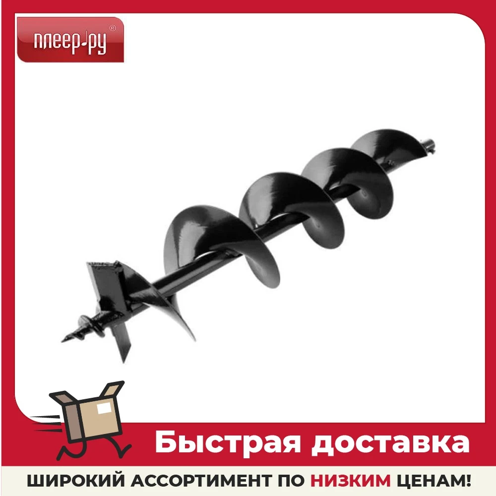 Шнек Союз ББС-02-200 |