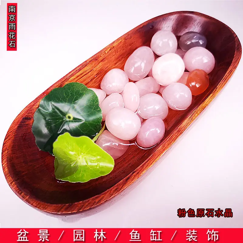 500 г дождевой цветок искусственный камень маленький розовый для садоводства