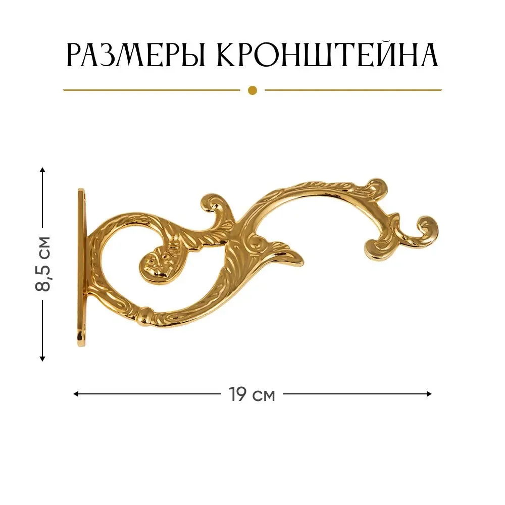 Металлический настенный крючок для лампы HTISOK