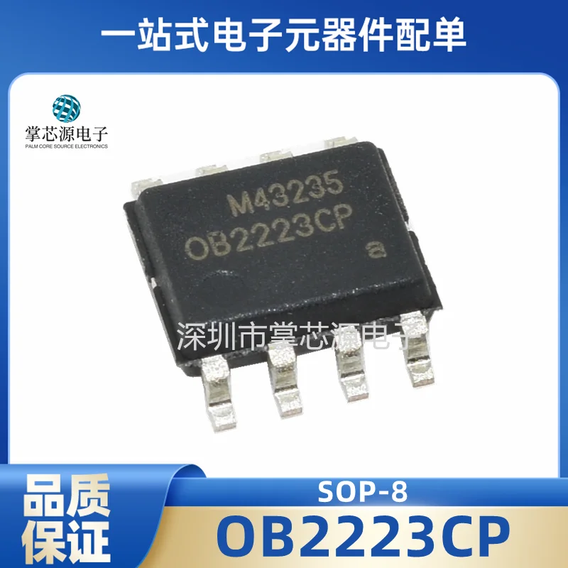 

Новый оригинальный подлинный OB2223CP 0B2223 оригинальный импортный SOP-8 SMD 8-контактный ЖК-блок питания
