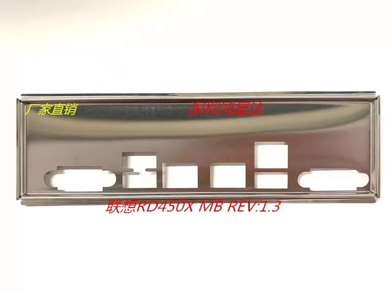 Задняя панель Lenovo I/O задняя держатель для lenovo X99 RD450X MB V.1.3 материнская плата рамка