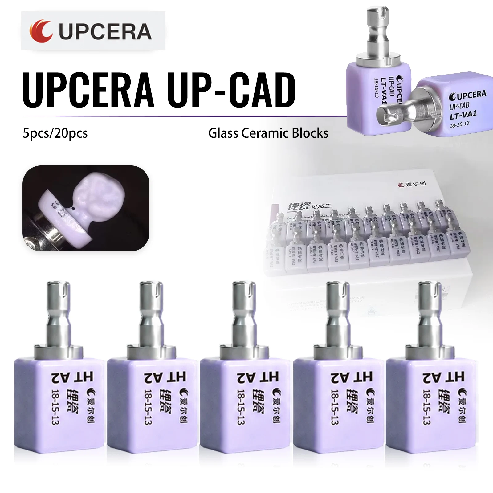 Фото Стеклокерамические блоки HT LT Upcera UP-CAD C14, 5/20 шт. в коробке, для фрезерования в CAD/CAM стоматологических лабораториях №1