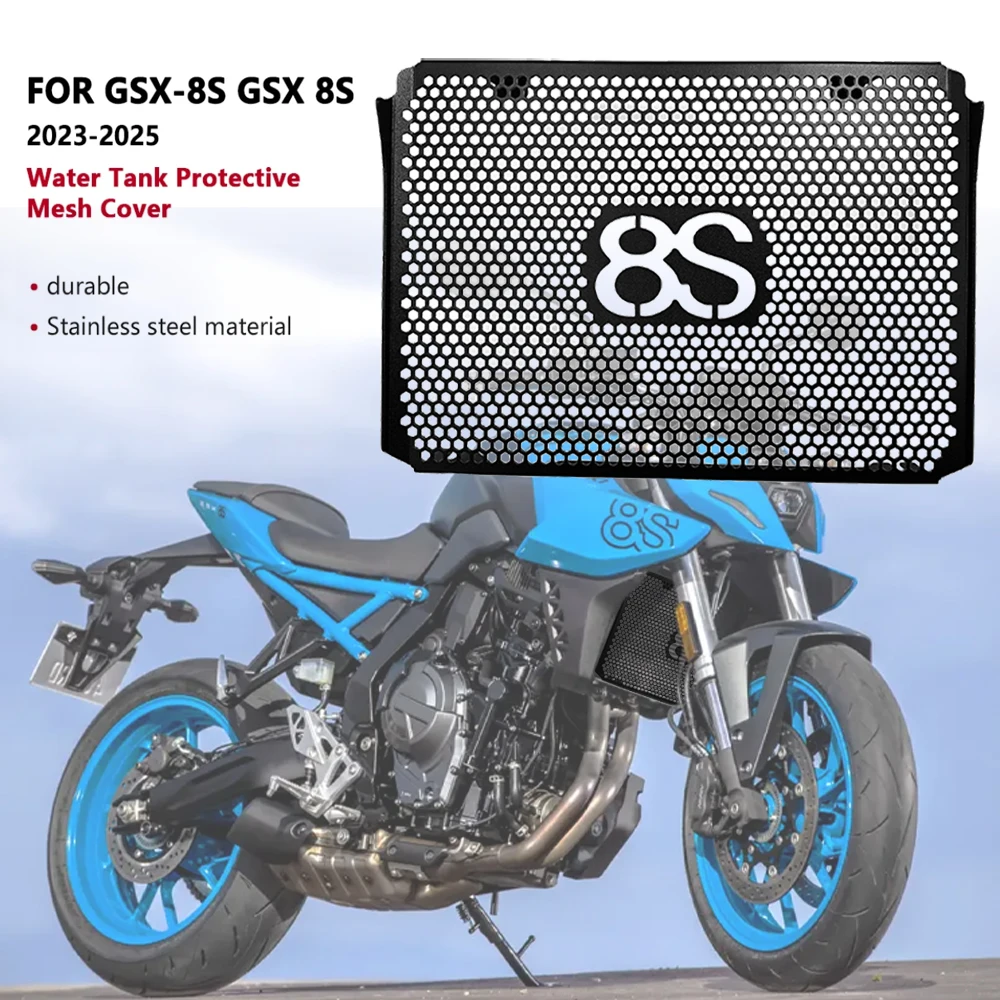 Для SUZUKI GSX-8S GSX 8 S GSX8S 2023 2024 2025 GSX8 аксессуары для мотоциклов решетка радиатора