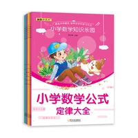 1 2 grade math practice questions multiplication and division mixed training oral calculator special port for division textbook