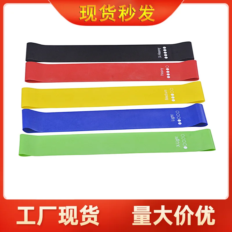 

Latex Tpe Resistance Band Five-Color Round Standard Tension Band Rehabilitation Training Fitness Elastic Belt Yoga Elastic Ring