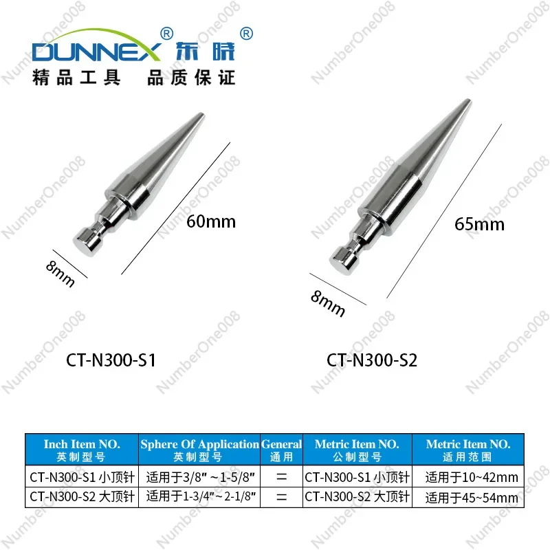 

Ручной расширитель гидравлической трубки CT-N300-S2