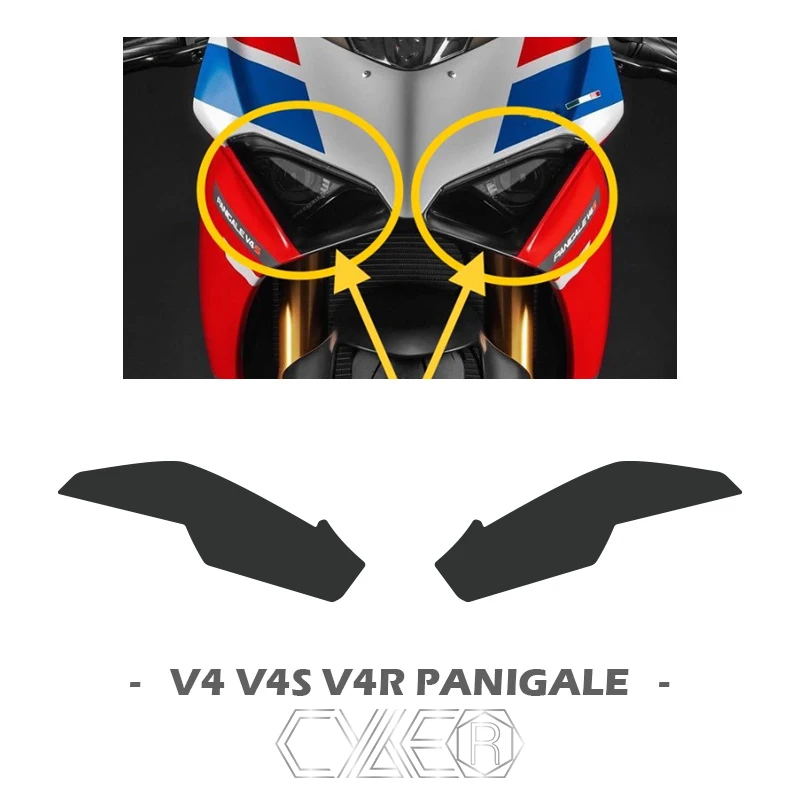 Рисунок 3 - Оболочка мотоцикла