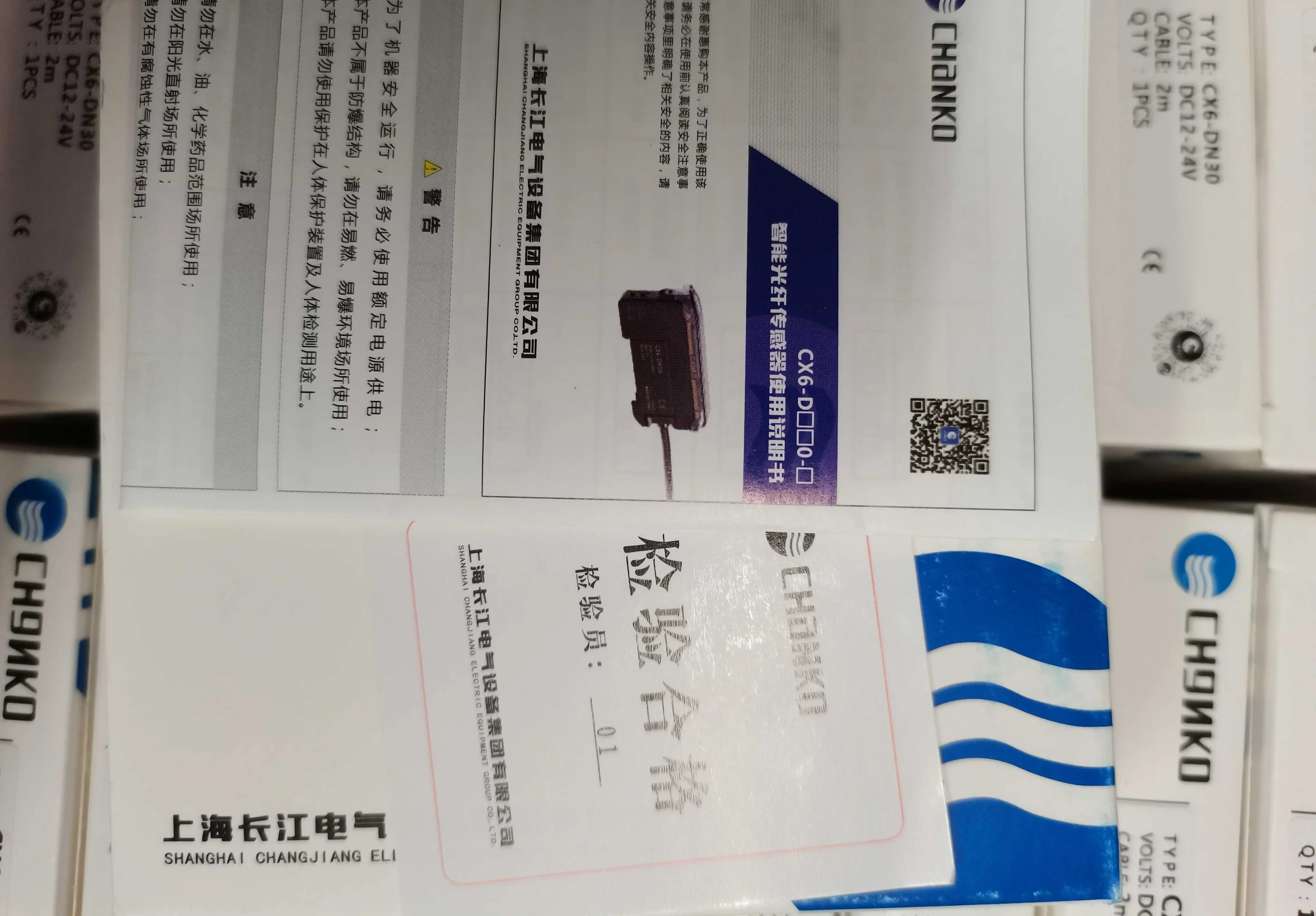 CX6-DN30 CX6DN30 CX6 Цифровой оптоволоконный усилитель CHANKO DC12-24V