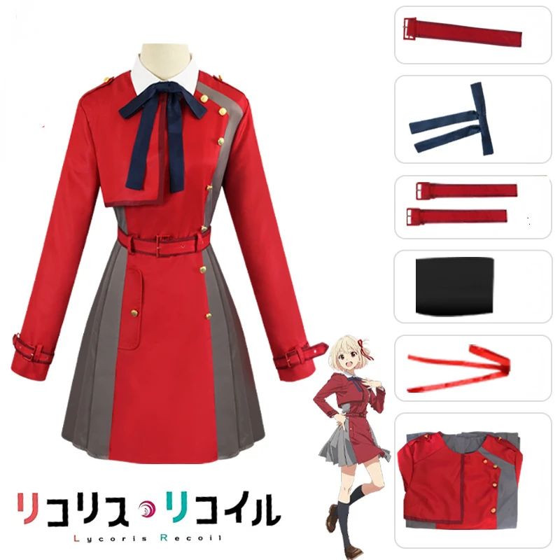 Костюм Lycoris для косплея аниме женская рубашка Униформа юбка носок наряд женское