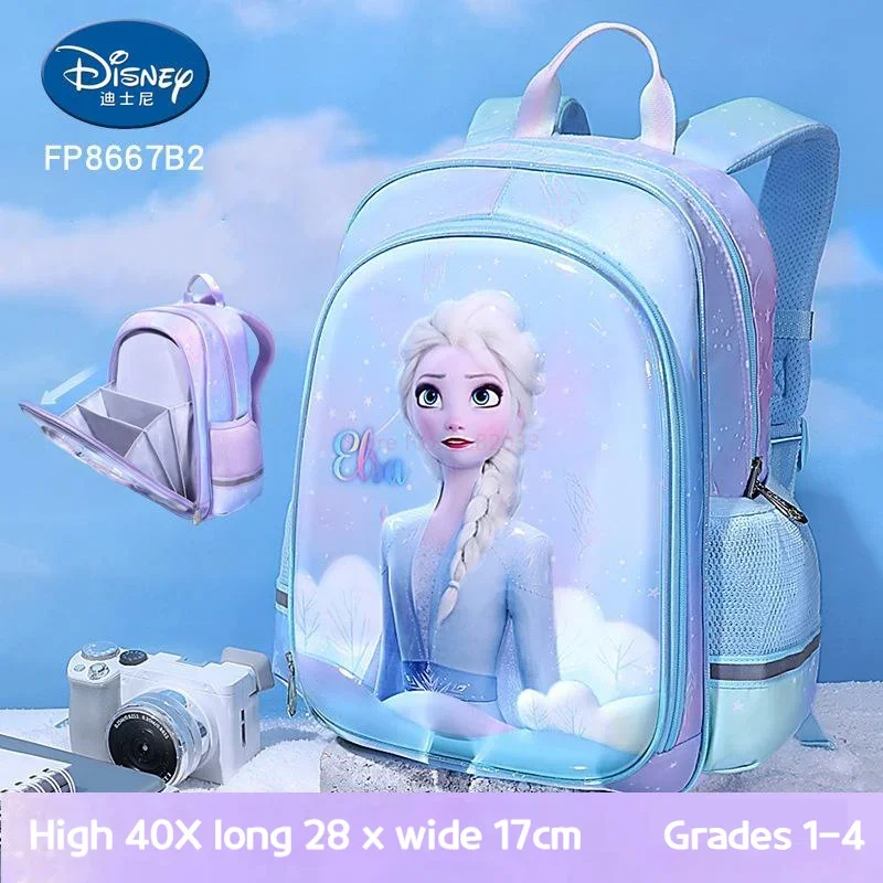 Школьный портфель Disney Холодное сердце для девочек ортопедический рюкзак на