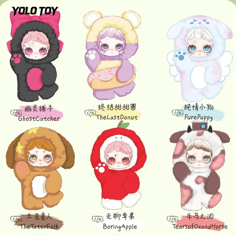 Плюшевая игрушка-сюрприз YOLO TOY: милая светло-голубая пушистая кукла, брелок для сумки, украшение для дома и рабочего стола, подарок на день рождения, игрушки для взрослых коллекционеров (art.: 3920d9d4b98ac) - 3920d9d4b98ac