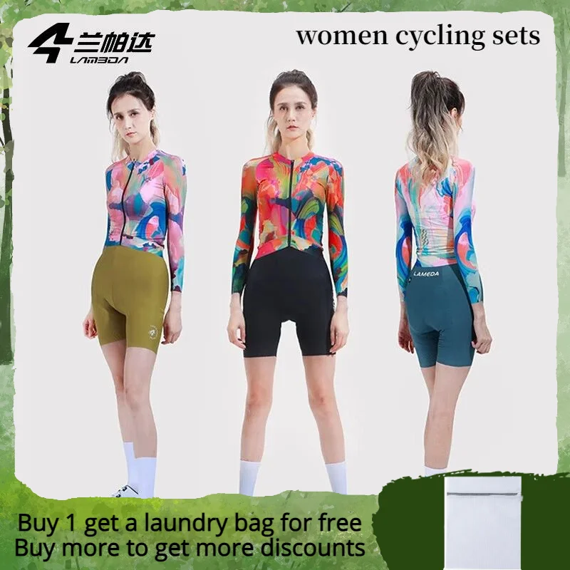 Lameda женский костюм высокая эластичность Велоспорт Джерси дышащий велосипедные