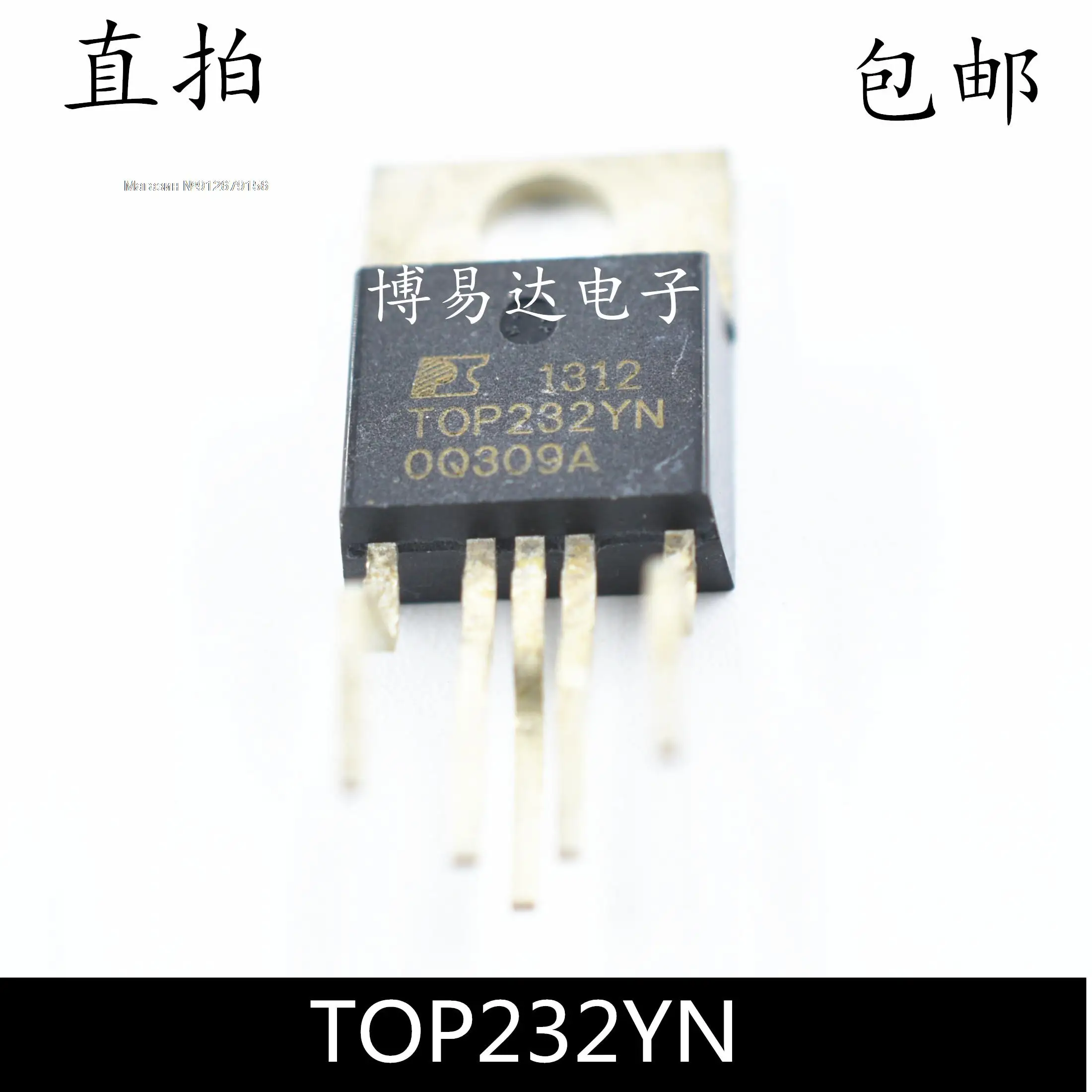 

10 шт./лот TOP232 TOP232YN IC