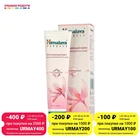Отбеливающий крем Himalaya Herbals для лица 50мл