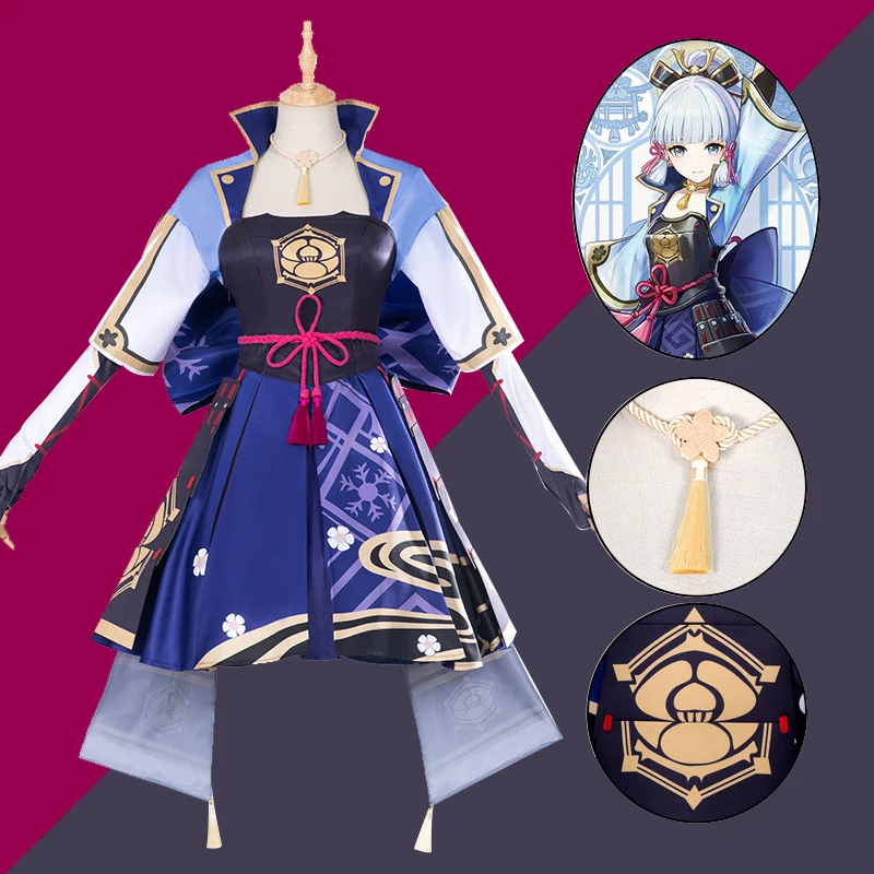 

Game Genshin Impact Kamisato Ayaka Cosplay Costume Fancy Dress Women Outfit Halloween Party Blue Wig Suit Anime Clothing
