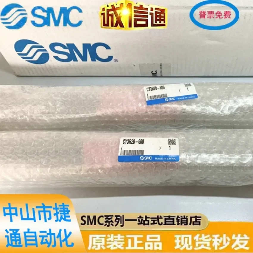 Фото Оригинальный бесштоковый цилиндр SMC с длинным ходом CY3B25/20-100/200/300/400/500/600/700 №2