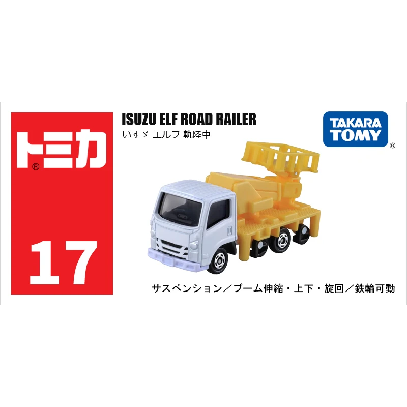 Takara Tomy Tomica NO.17 Isuzu ELF Инженерная Миниатюрная модель автомобиля из литого сплава