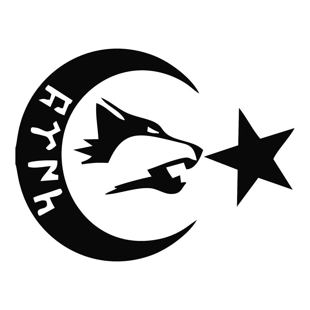 

Car Stickers Personality Funny Moon Star Flag Wolf Vinyl Decals Car Motorcycle Bumper Body Rear Window Decorative Decals,15cm