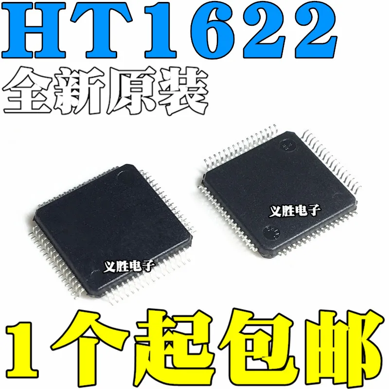 

New original HT1622 LQFP64 LCD LCD driver chip IC