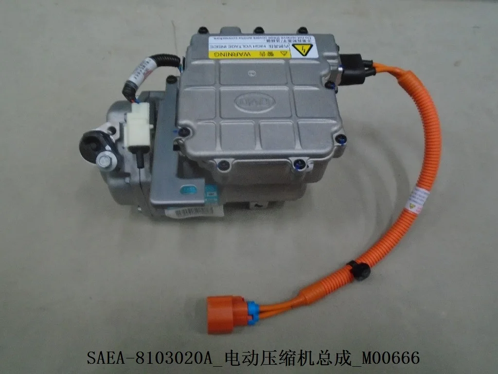 Новый сменный электрический компрессор 12В для BYD Song EV, сборка SAEA-8103020A, гибридный компрессор кондиционера с гарантией 6 месяцев (art.: 3920dc69862b2) - 3920dc69862b2