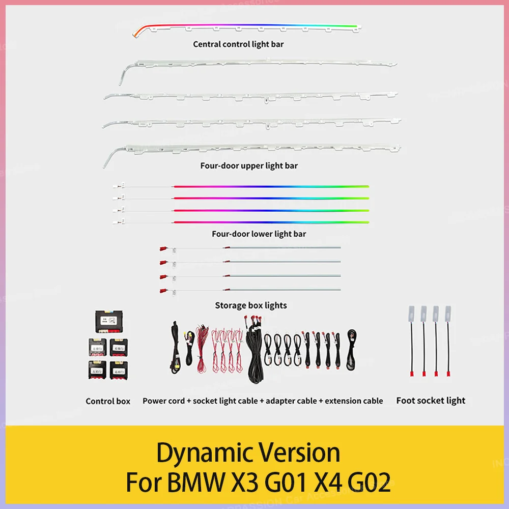 

11-цветный OEM-дизайн, динамический активный окружающий свет для BMW X3 G01 X4 G02, BMW X3 X4, обновление внутреннего освещения