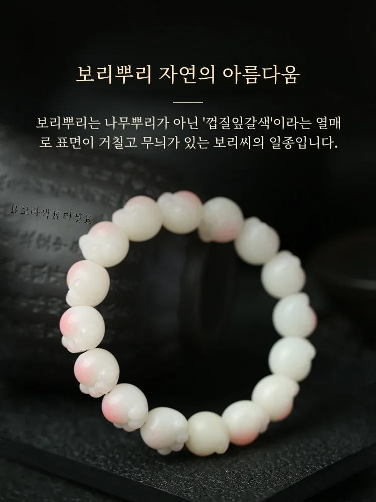 [Путуо Горный флагман] Браслет Бодхи с кошачьей лапой женский порошок вишневого