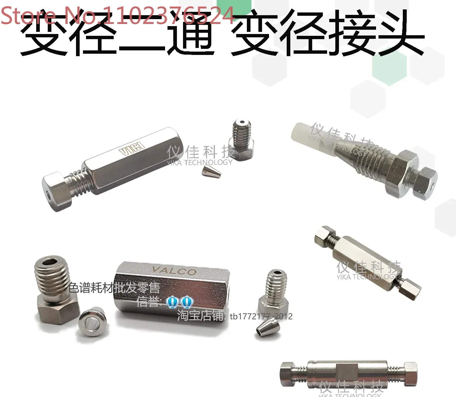 Stainless steel reducing tee 1/32 1/16 1/8 1/4 2mm Valco joint