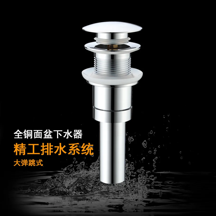 

Семейная вилла, сливная труба, раковина, сливная труба