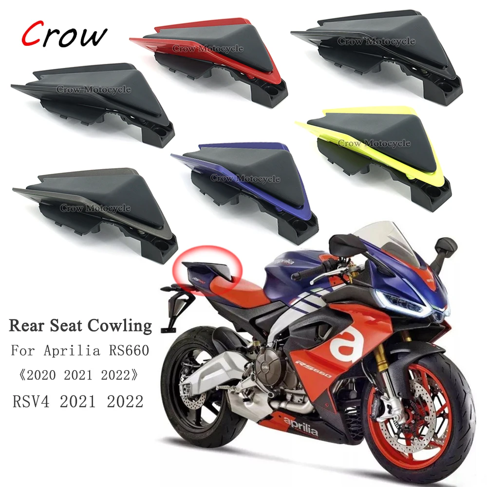 Чехол для заднего сиденья мотоцикла Aprilia RS660 2020 2021 2022 RSV4 6 цветов