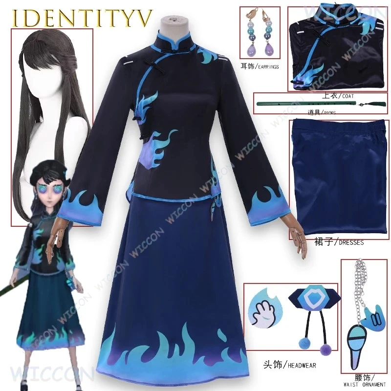 Фото Костюм для косплея IdentityV «Антиквар: Цветочный огонь», студенческое платье в китайском стиле Ханьфу, аниме-костюм Gaf;4'v.7/n №3