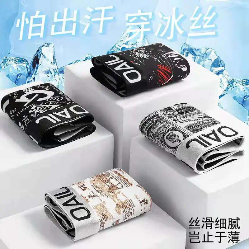 4 pieces combined pack new ice silk men's underwear boys boxer pants youth printing breathable antibacterial seamless underwear
