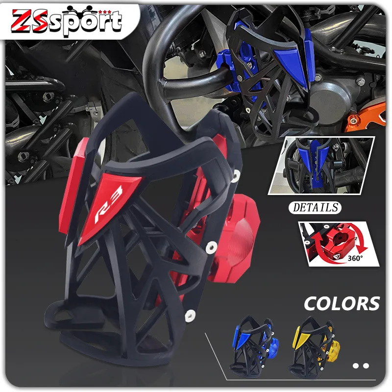 

For YAMAHA YZFR3 YZFR25 New Motorcycle Universal Scratch Resistant cup holder Drink Holder Water Cup Bottle Holder yzf r3 r25