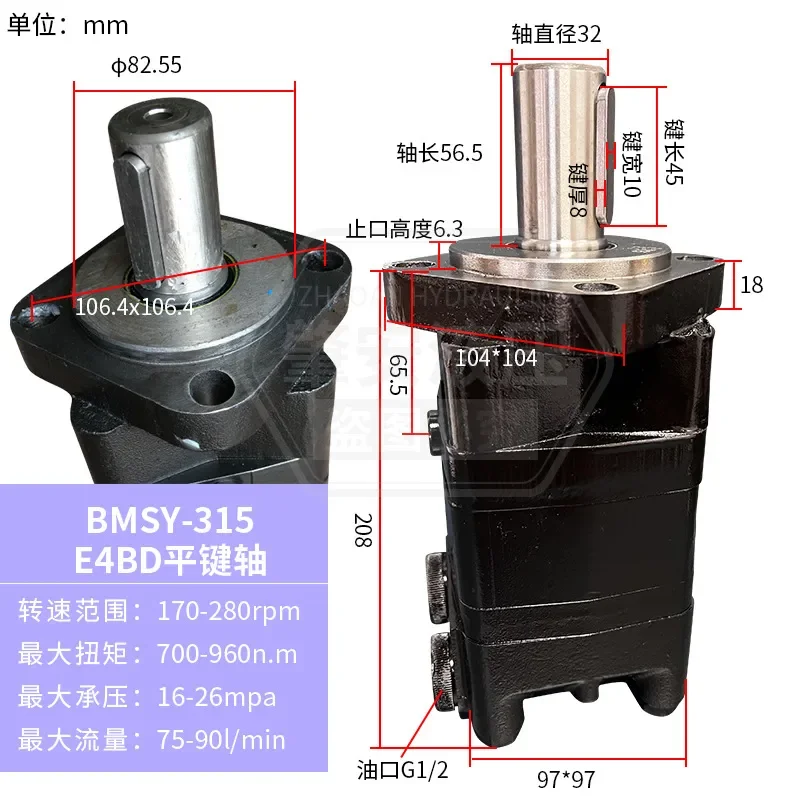 Фото Новый гидравлический мотор Zhenjiang Dali Cycloid BMSY-160 200 315 400-E4BD E4GD 2026 года (горячая новинка) №2