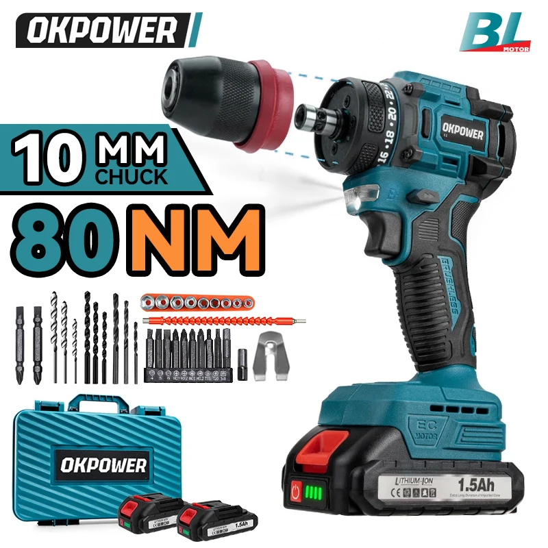 Набор электрических дрелей 10 мм 24 + 2 крутящий момент 80 Нм бесщеточная отвертка