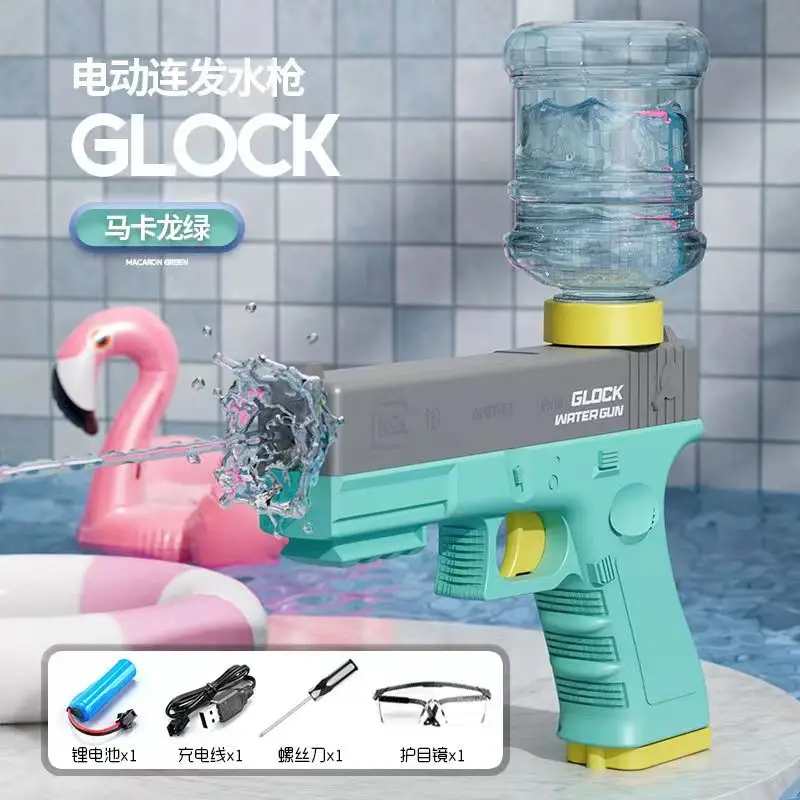 

2023 Glock Электрический водяной пистолет, детский пистолет-бластер с распылителем воды, летние игрушки, игрушечный пистолет для плавания и бры...