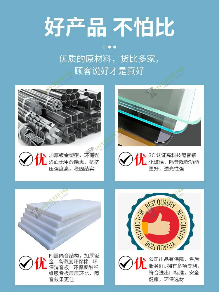 Студийное звукоизоляционное записывающее устройство для домашних животных