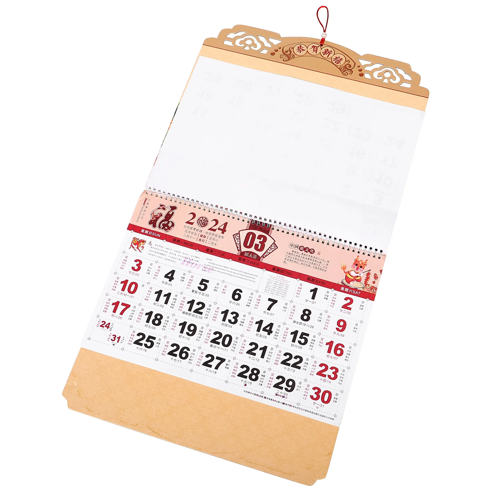 

2024 Chinese Wall Hanging Calendar Year The Dragon Calendar Zodiac Lunar Fengshui Monthly Calendar Fu Chinese New