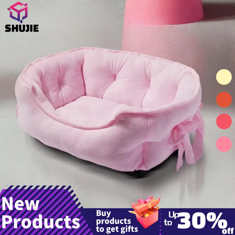 Очень милый наполнитель для домашних животных мягкая и удобная высокоэластичная