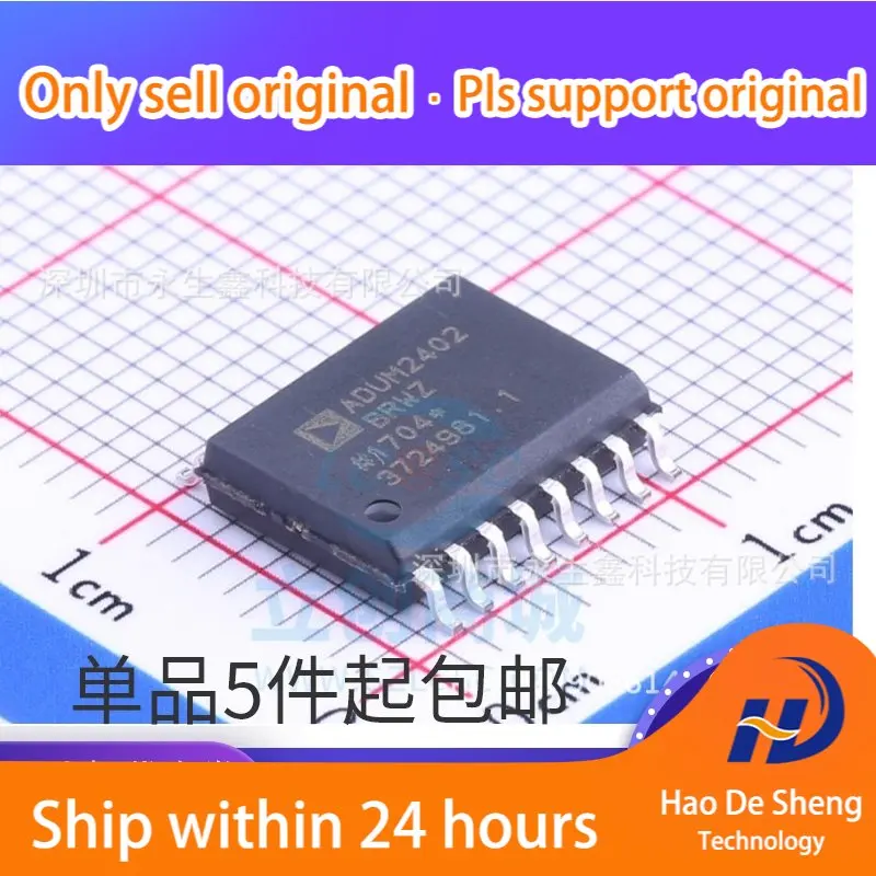 

10PCS/LOT ADUM2402 ADUM2402BRW ADUM2402BRWZ SOP16 New Original In Stock